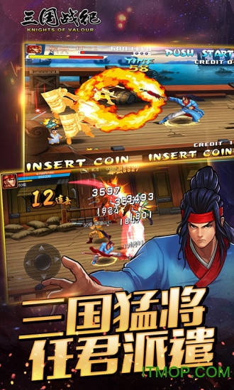 三国战纪小七折扣平台v0.14.38.2 安卓版