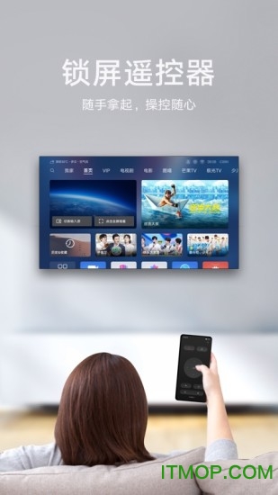 华为智慧屏app