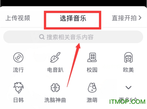 抖音短视频2020最新版