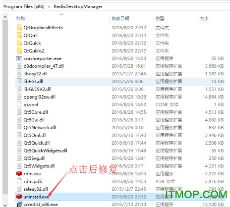 Redis Desktop Manager中文版