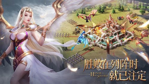 剑与英雄bt变态版v1.5.0 安卓版