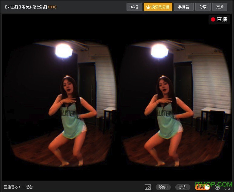 虎牙直播vr版全景直播aapp