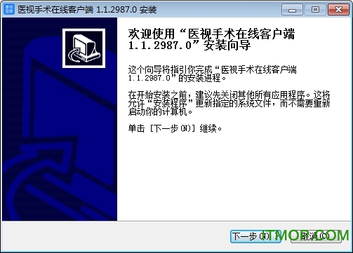 医视手术在线客户端v1.1.2987 官方版