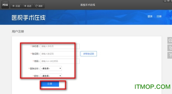 医视手术在线客户端