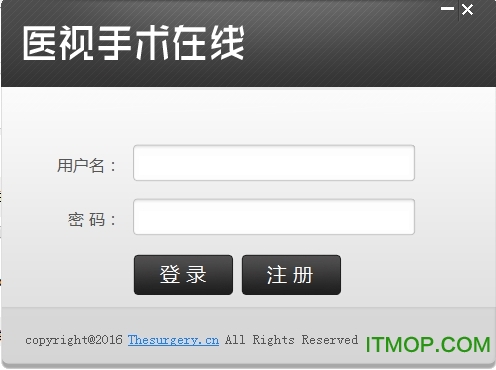 医视手术在线客户端