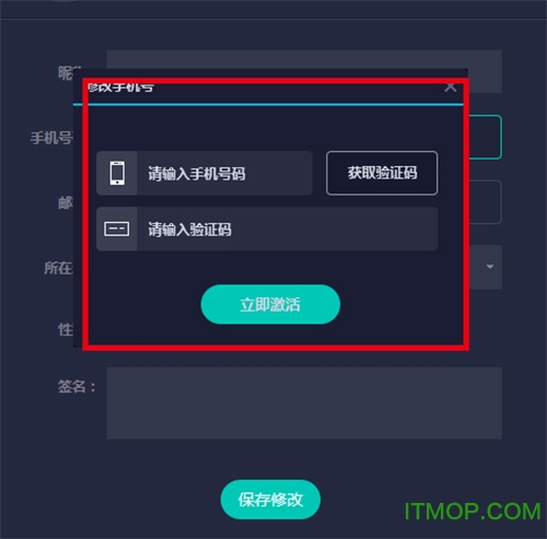网易UU网游加速器