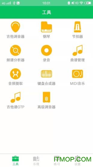 视唱练耳大师app