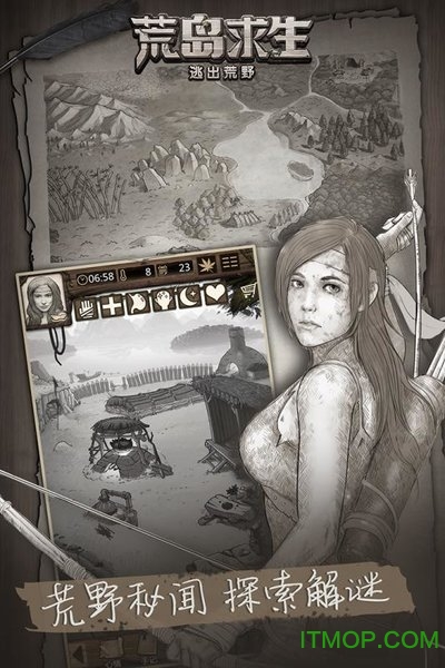 荒野日记孤岛小米版v1.8.8.0 安卓版