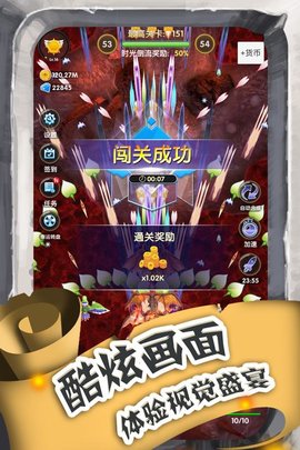 进击的魔龙手游v1.0.5 安卓版