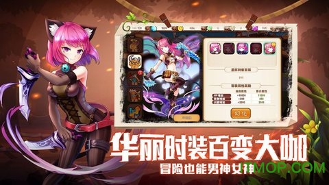 萌宠封神九游版v0.8.3 安卓版