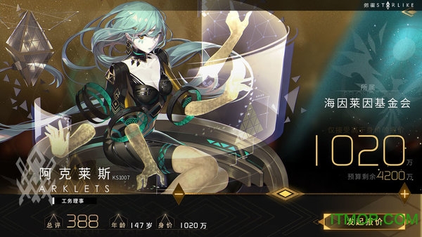偌星手游v1.0 安卓版