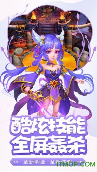 梦幻仙尘v1.0.0 安卓版