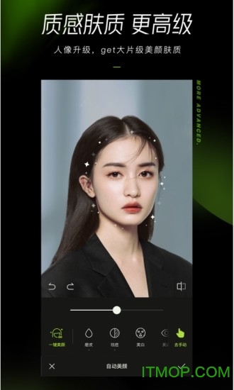 醒图ios版v6.9.0 iPhone版