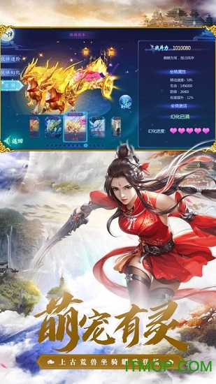 焚仙诀红包版最新版v1.0.1 安卓官方版