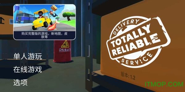可靠快递虫虫助手安装器v1.2 安卓版