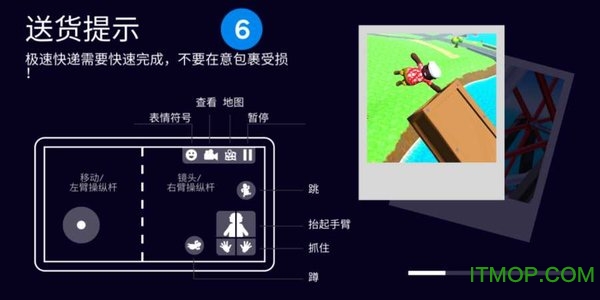 完全可靠的送货服务游戏(可靠快递)v1.383 安卓版
