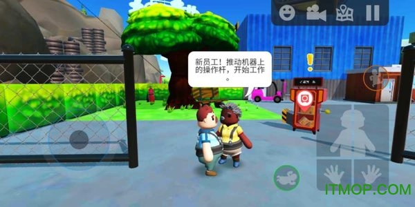 可靠快递双人版中文版下载