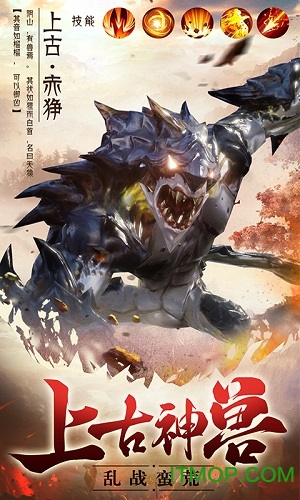 天影奇缘游戏v1.51.1 安卓最新版