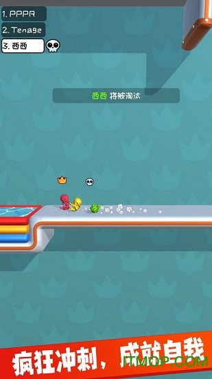 我轻功特牛v1.0 安卓版