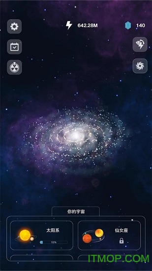 来捏个宇宙v1.0.9 安卓版