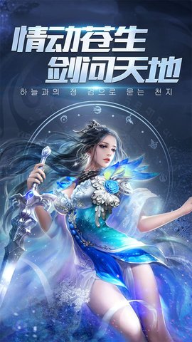 封神之路v1.0.0 安卓版