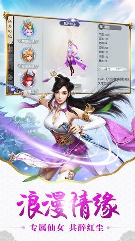 聊斋异闻录北鱼游戏v4.0.0 安卓版