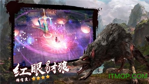 洪荒异兽之觉醒v5.9.0 安卓版