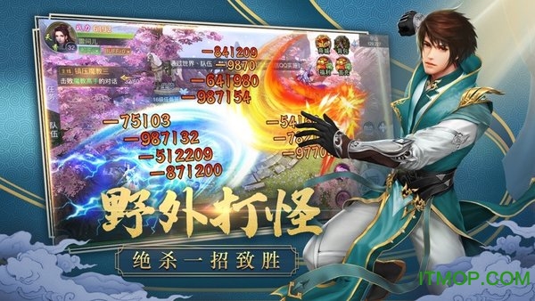 剑舞倚天手游v5.5.0 安卓版
