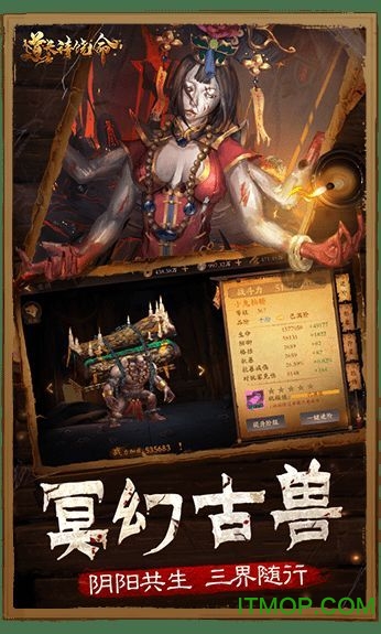 道长请饶命v5.6.0 安卓版
