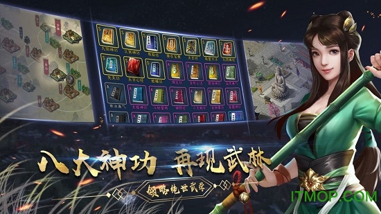 我在江湖之热血武林v5.9.0 安卓版
