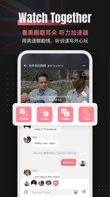 外文在线手机版v4.8.7安卓版