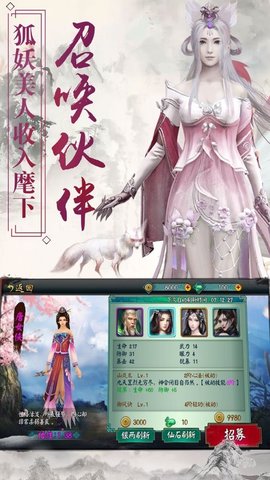 逆火苍穹之庆帝传说v5.4.0 安卓版