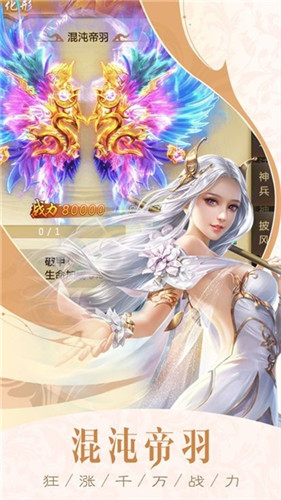 永夜魔君之灵剑山v1.0.0 安卓版