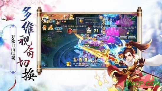 天神传之剑来v1.5.8 安卓版