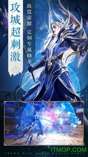 王冠意志电脑模拟器版v1.0.0 官方版