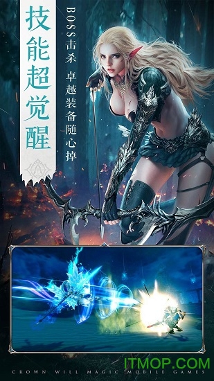 王冠意志v1.1 安卓版