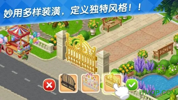 美食庄园中文版(Home Master)v1.0.26 安卓版