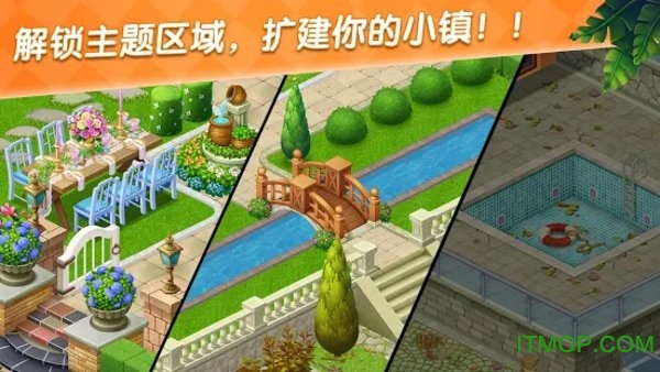 美食庄园2022最新版v1.0.26 安卓版