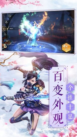 三世枕上书v5.9.0 安卓版