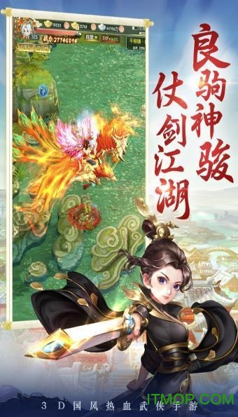 云间录手机版v5.9.0 安卓版