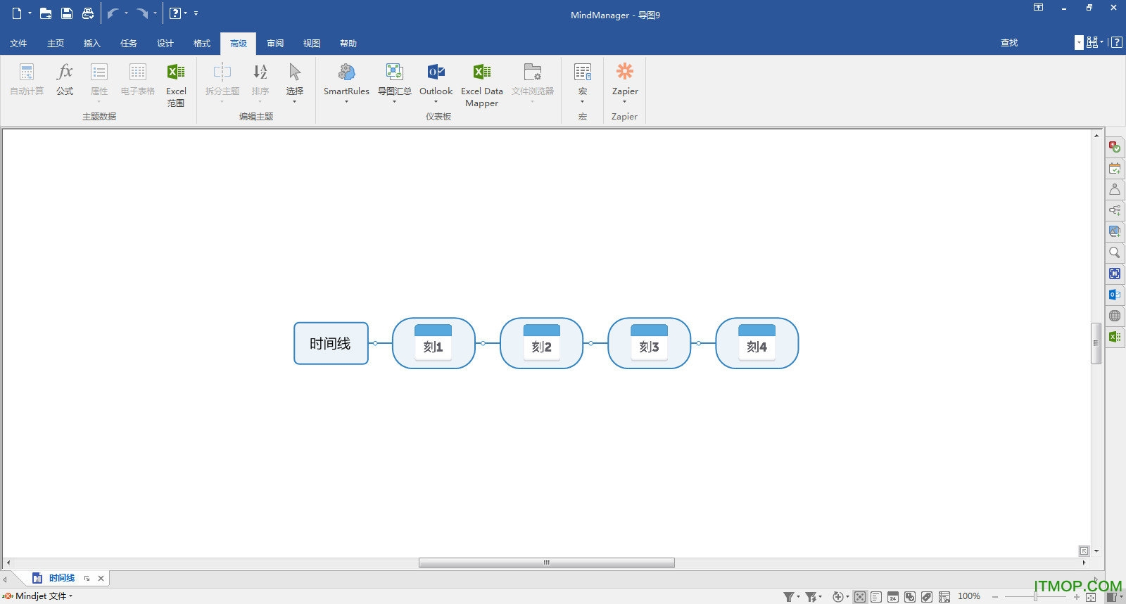 MindManager2020