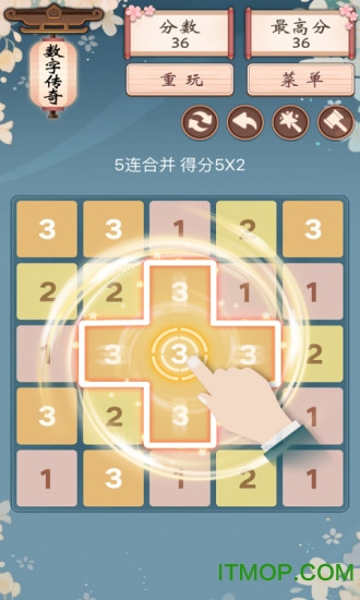 数字传奇游戏下载