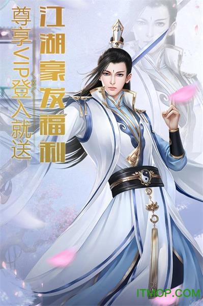 江湖总动员v1.0.734 安卓版