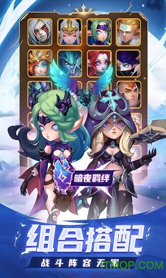 森林王国手游电脑版v1.8 官方版