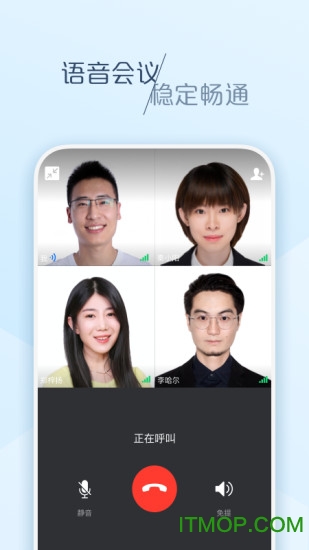 大象办公软件appv6.31.0安卓版