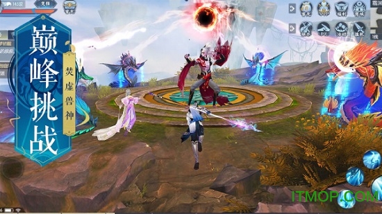 九转轮回手游v3.4.0 安卓版