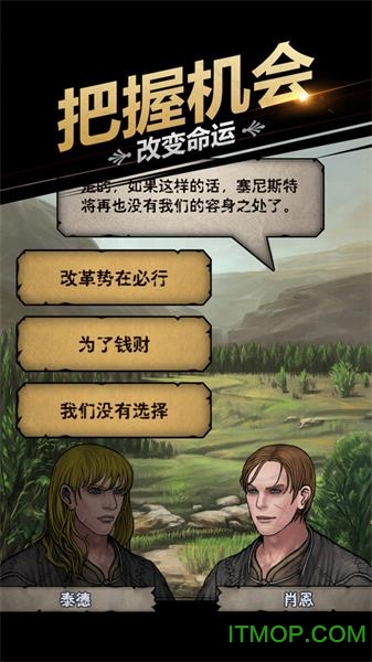 诸神皇冠手游下载