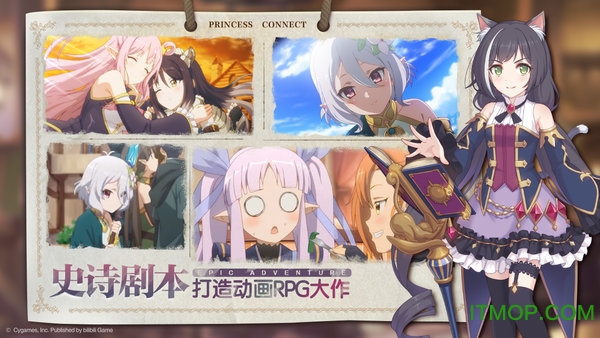 公主连结电脑游戏v2.4.7 官方版