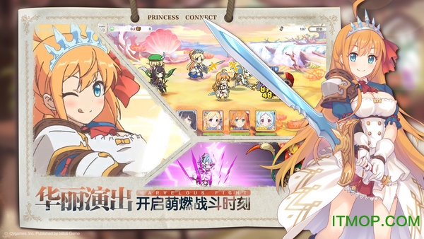 公主连结九游版v4.9.4 安卓版