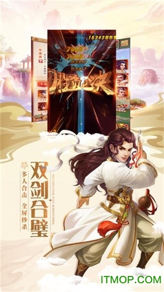 灵剑少年bt版下载